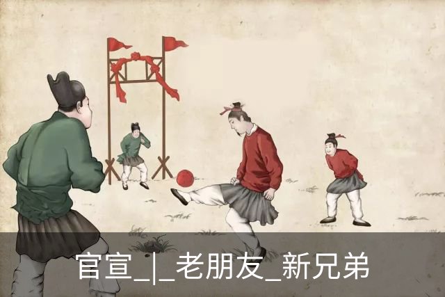 官宣 | 老朋友 新兄弟