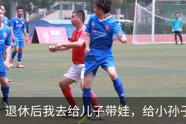 退休后我去给儿子带娃，给小孙子洗澡时，孩子突然指着我小声说了句怪话，我愣在原地，连夜收拾箱子